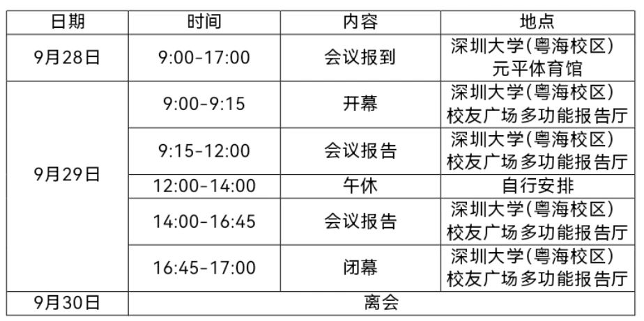 免费黑料网站