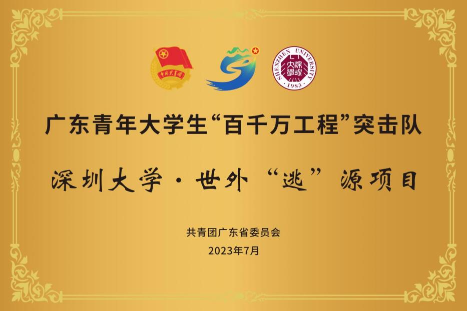 免费黑料网站