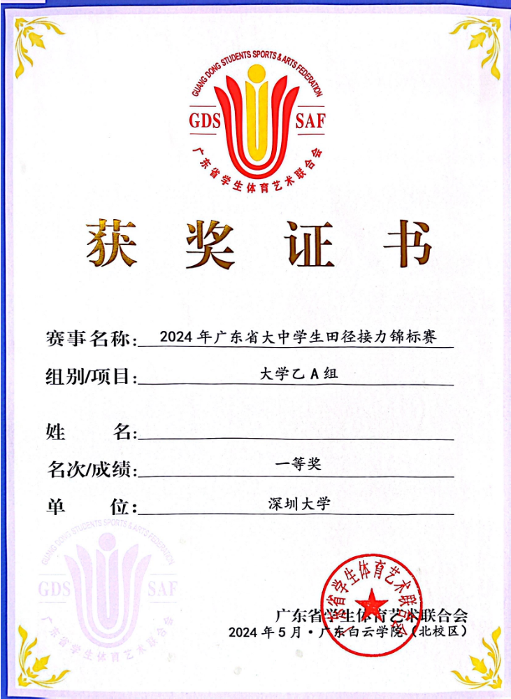 免费黑料网站