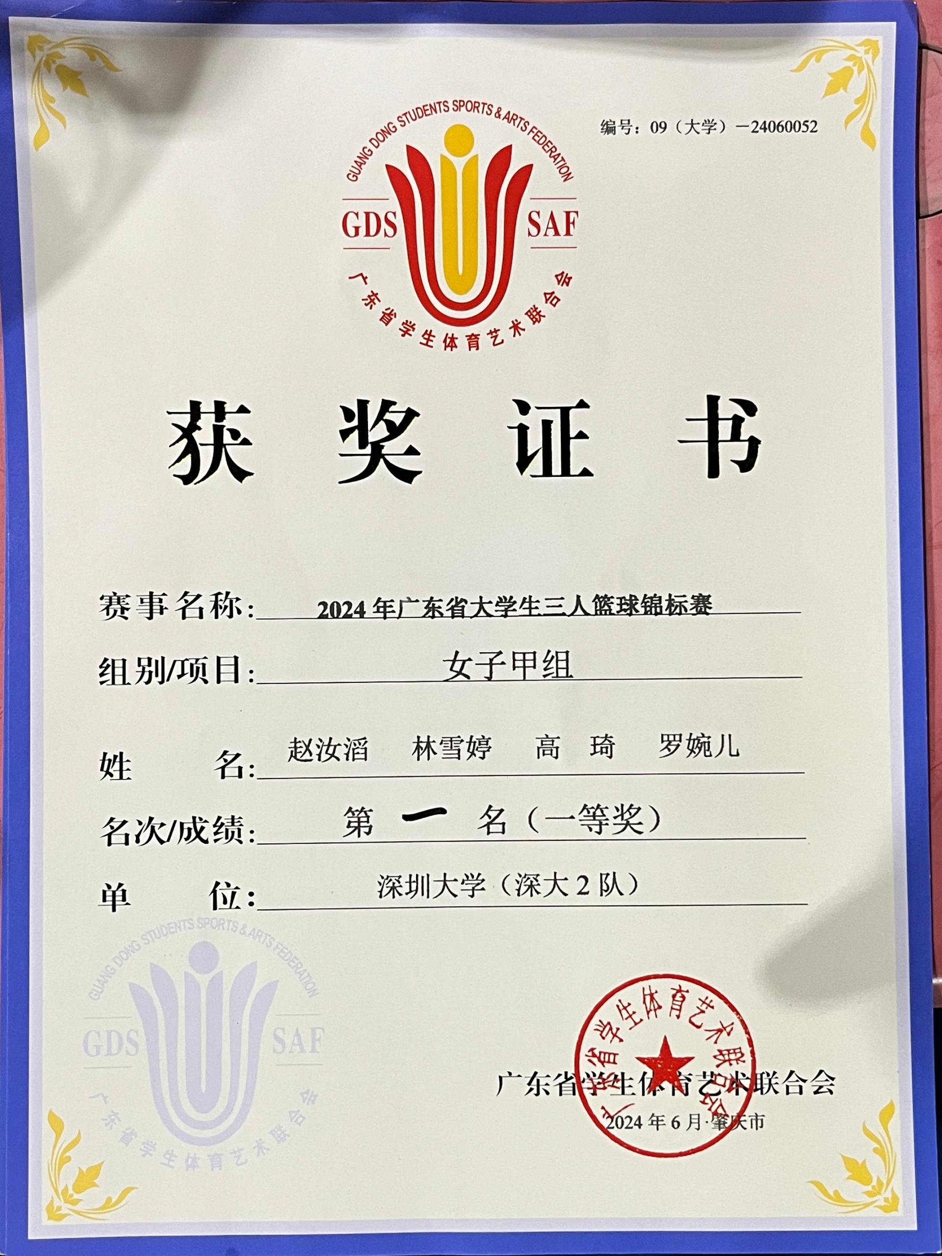 免费黑料网站