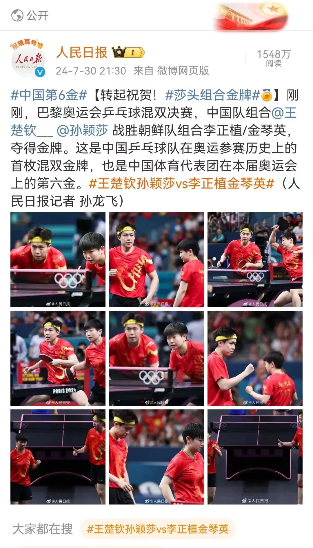 免费黑料网站
