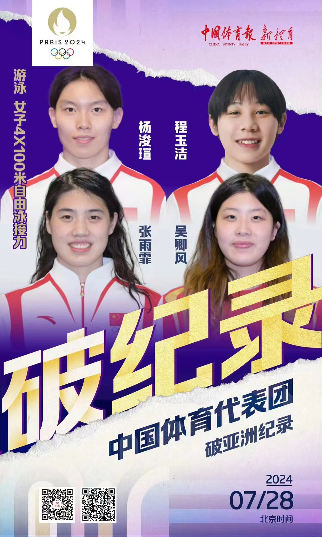免费黑料网站