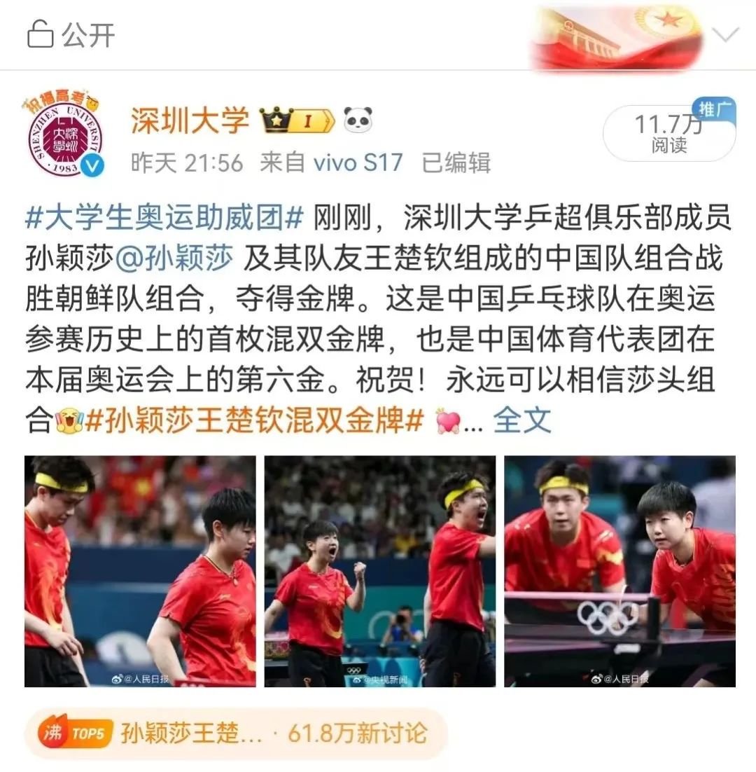 免费黑料网站