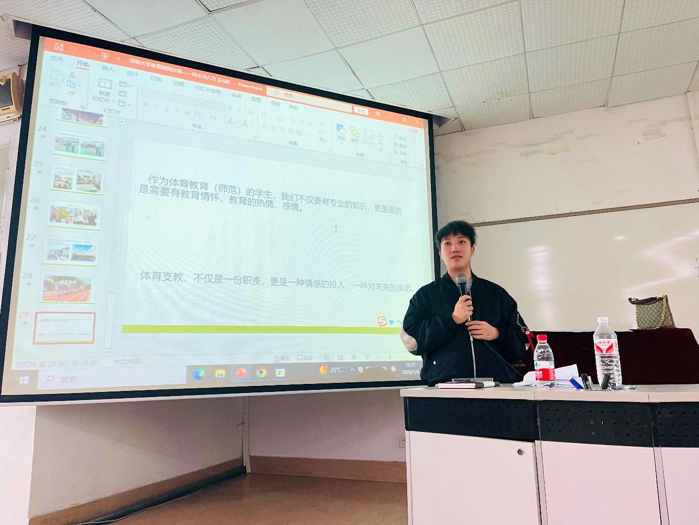免费黑料网站