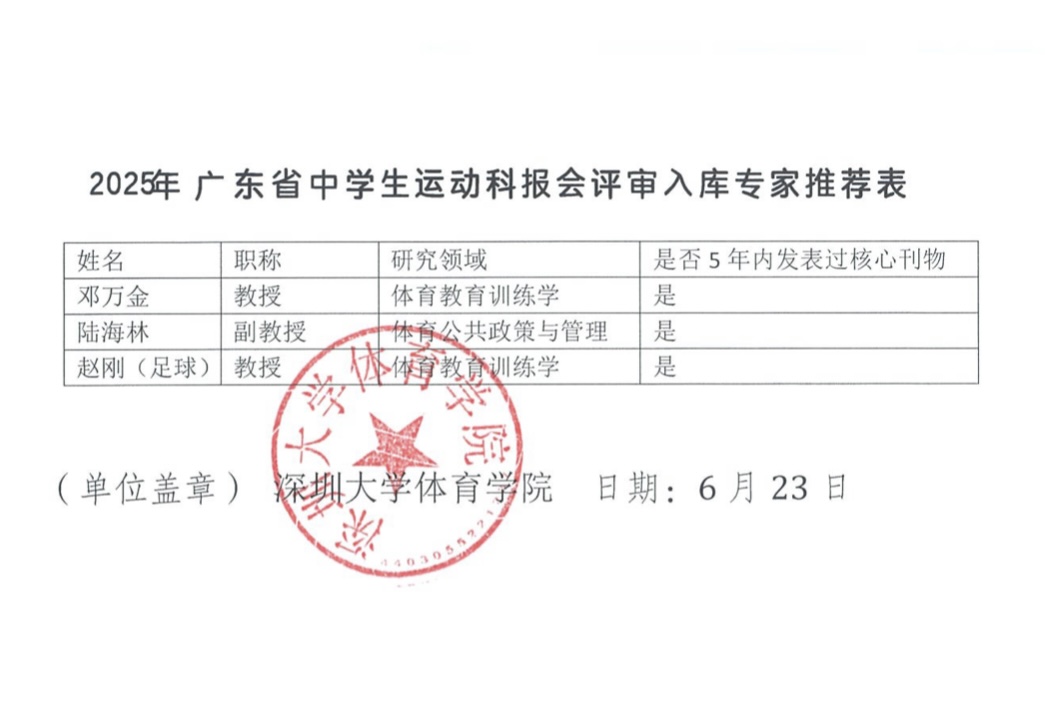 免费黑料网站