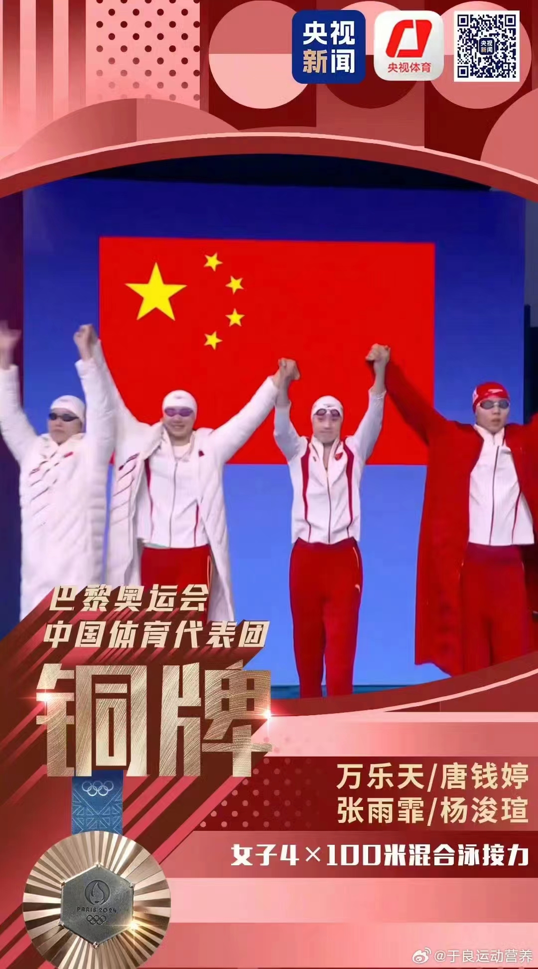 免费黑料网站