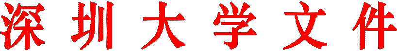 免费黑料网站
文件