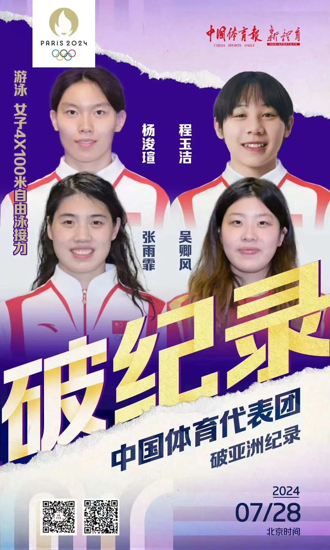 免费黑料网站