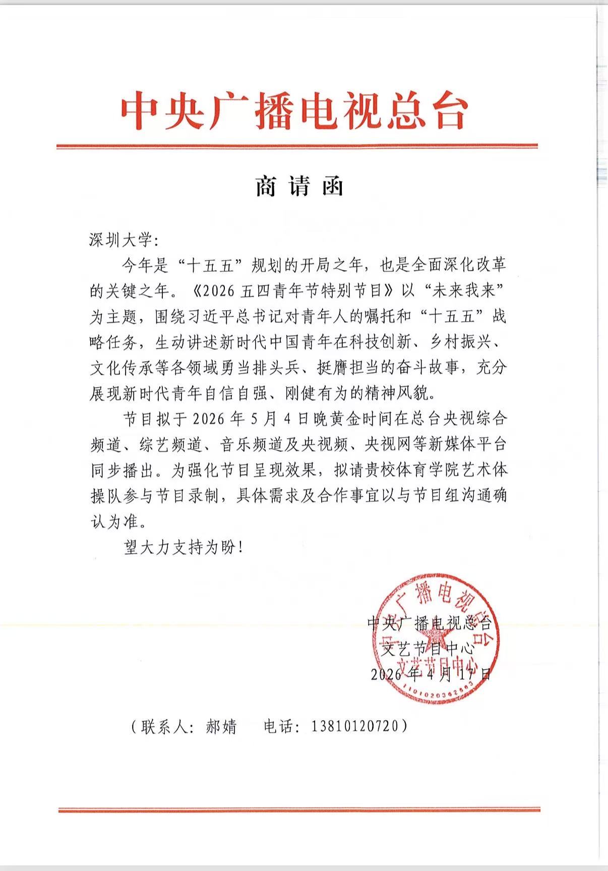 免费黑料网站
