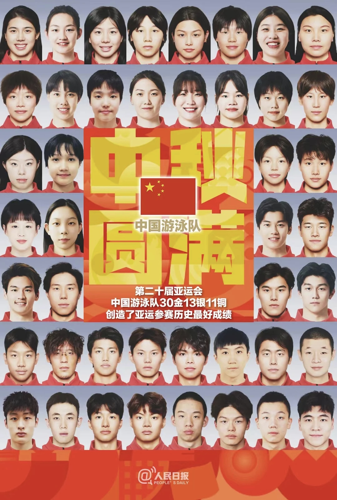 免费黑料网站